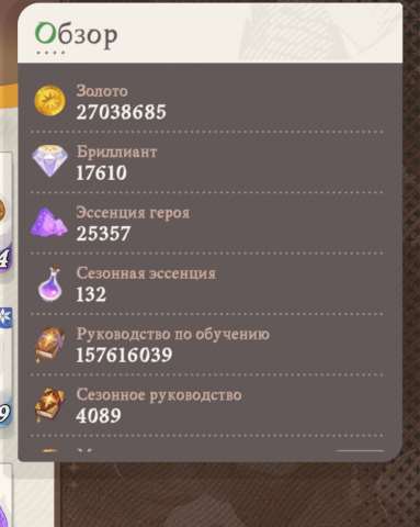 продажа аккаунта к игре AFK Journey